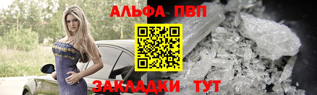 А ПВП мука Клинцы