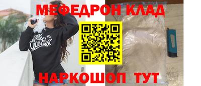 бутик Малоярославец