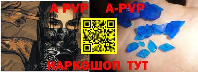 прущий лед Михайловка