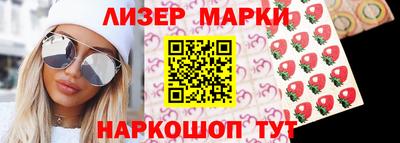 бутик Малоярославец