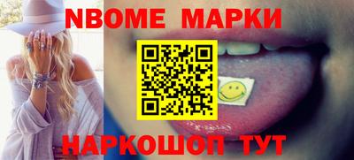 дурь Мариинск