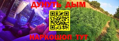 дурь Мариинск