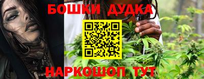 бутик Малоярославец
