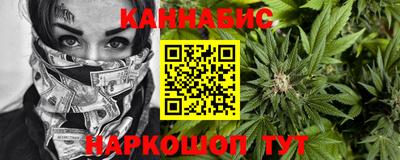 бутик Малоярославец