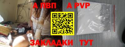бутик Малоярославец