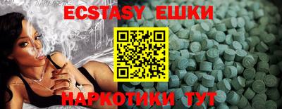 дурь Мариинск