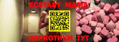 амфетамин Малгобек
