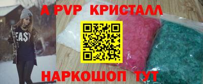 амфетамин Малгобек