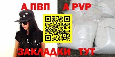 дурь Мариинск