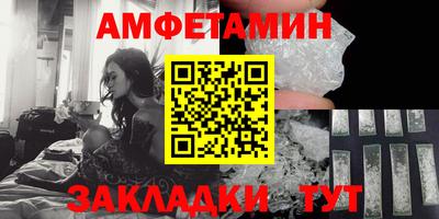 бутик Малоярославец
