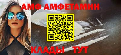 амфетамин Малгобек