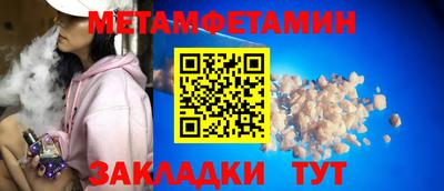амфетамин Малгобек