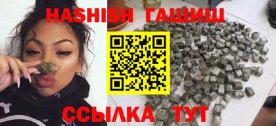бутик Малоярославец