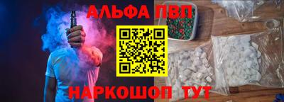 бутик Малоярославец