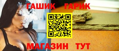 бутик Малоярославец