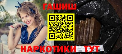 бутик Малоярославец