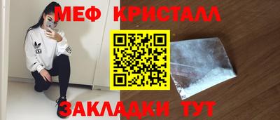 бутик Малоярославец