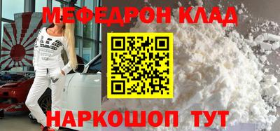 бутик Малоярославец