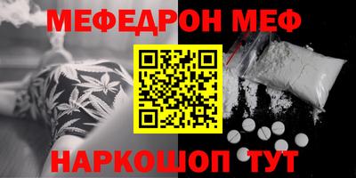 бутик Малоярославец