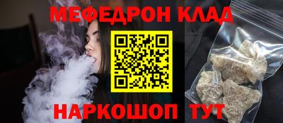 бутик Малоярославец