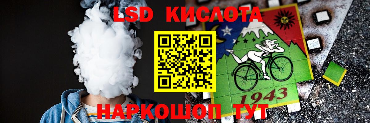 Клинцы  ГАШ  МДМА  КОКАИН  Вход с VPN  МЕФ кристаллы  Конопля  Магазин наркотиков  Гашиш 