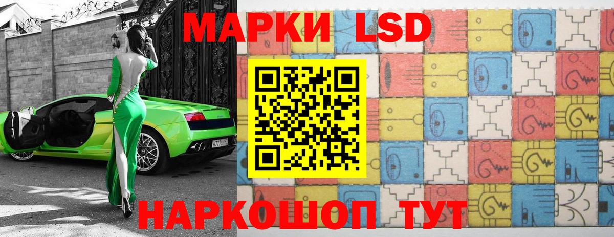 LSD-25 экстази ecstasy  LSD-25 экстази кислота  Вход с VPN  Клинцы 