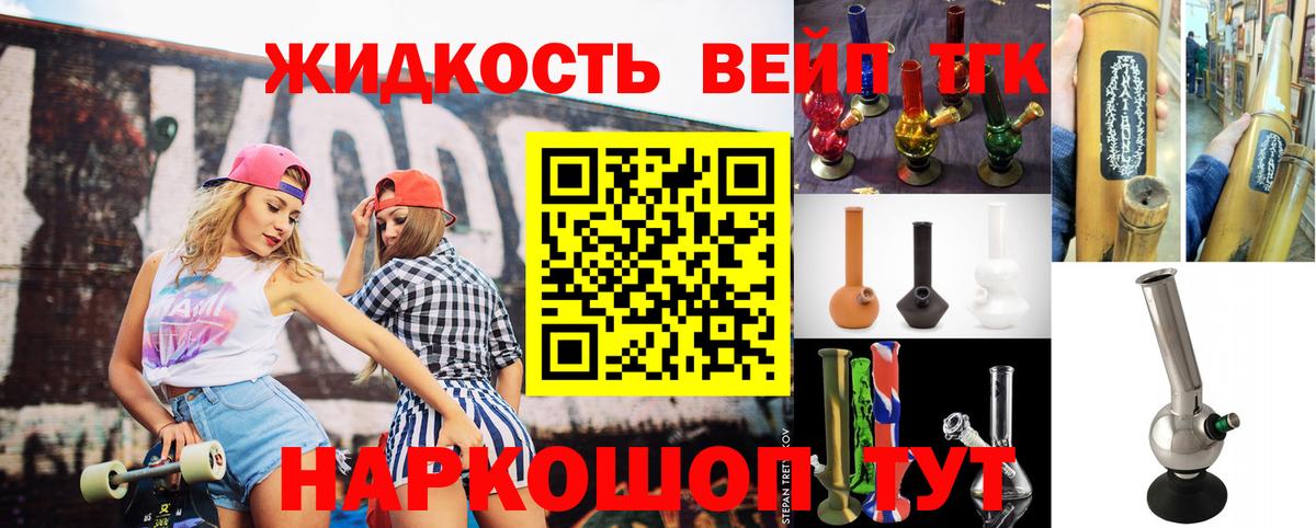 сколько стоит  Дистиллят ТГК гашишное масло  ОМГ ОМГ ССЫЛКА  Клинцы  Вход с VPN 