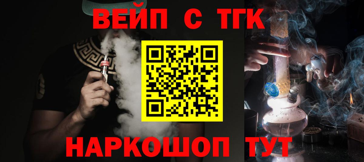 МДМА Клинцы