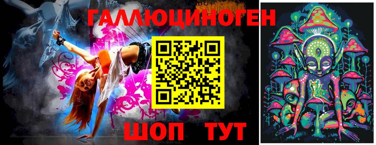Клинцы  Галлюциногенные грибы мицелий  Вход с VPN 
