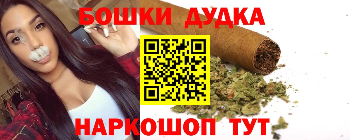 Канабис MAZAR Клинцы